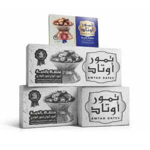 15 علية تمر 700 جرام