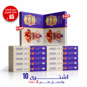 عرض تمر الواحات